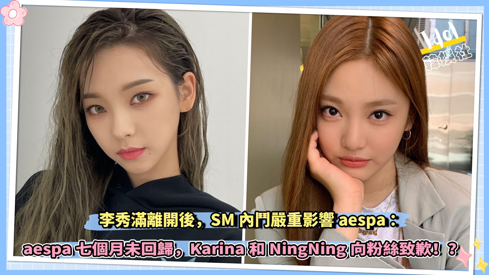 Ning目标并未改后续来了(目标系列结束了吗)